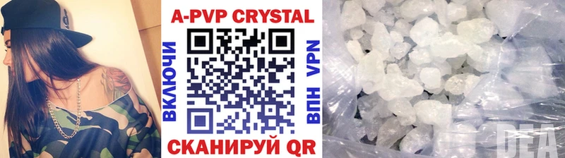 Купить закладку Канабис Кокаин A PVP Мефедрон ГАШИШ Николаевск-на-Амуре