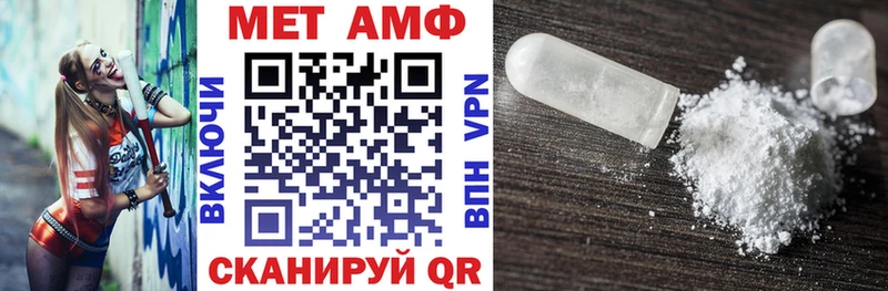 АМФЕТАМИН Розовый  Купить  Николаевск-на-Амуре 
