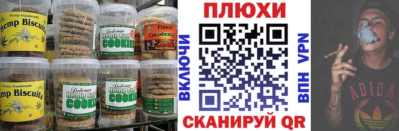 Купить где  Николаевск-на-Амуре  Cannafood марихуана 