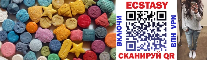 Купить  Николаевск-на-Амуре  Ecstasy VHQ 
