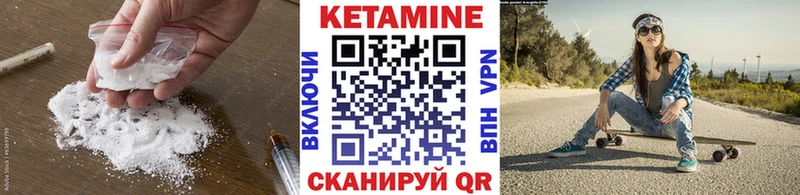 Кетамин ketamine  Купить  Николаевск-на-Амуре 