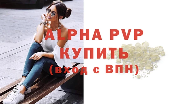 а пвп мука Карталы