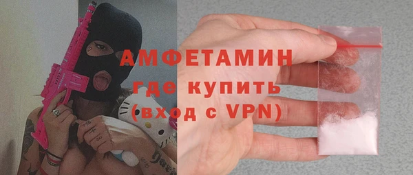 альфа пвп VHQ Каменск-Шахтинский