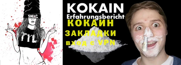 МДМА Карпинск