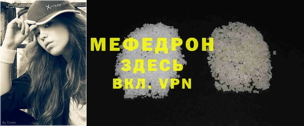 а пвп мука Карталы