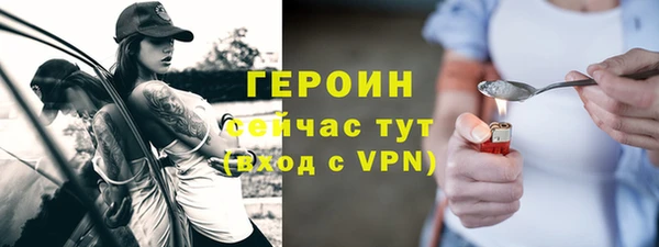 каннабис Кинешма