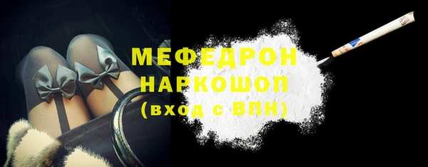 а пвп мука Карталы