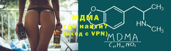 МДМА Карпинск