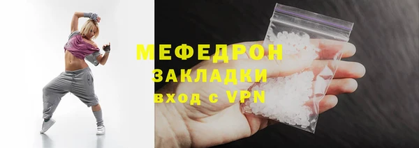 а пвп мука Карталы