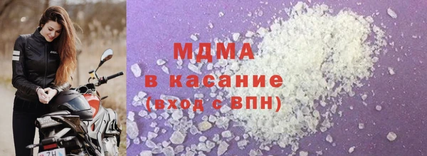 МДМА Карпинск