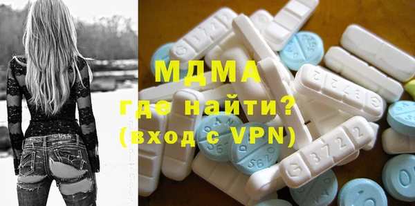 метамфетамин Киреевск
