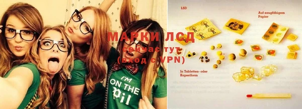 МДМА Карпинск