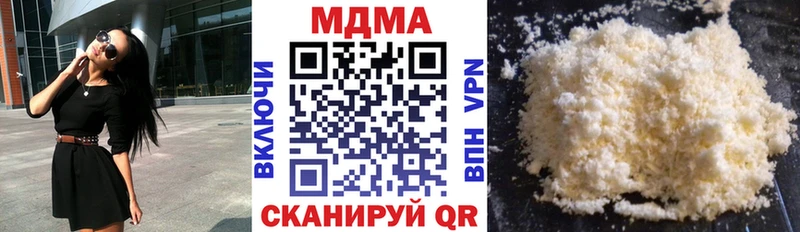 Купить закладки  Николаевск-на-Амуре  МДМА кристаллы 