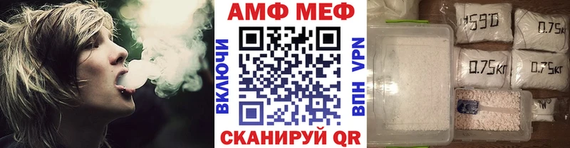 Купить где Николаевск-на-Амуре Первитин винт