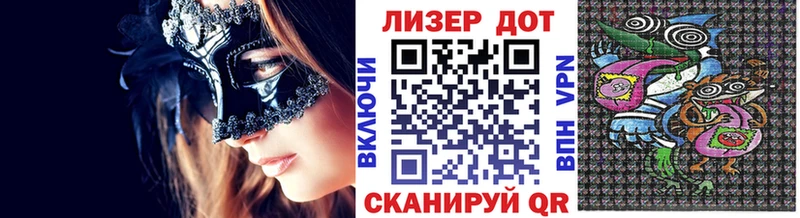 Купить Николаевск-на-Амуре Марки 25I-NBOMe 1,5мг
