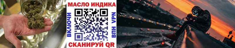 Купить  Николаевск-на-Амуре  ТГК жижа 